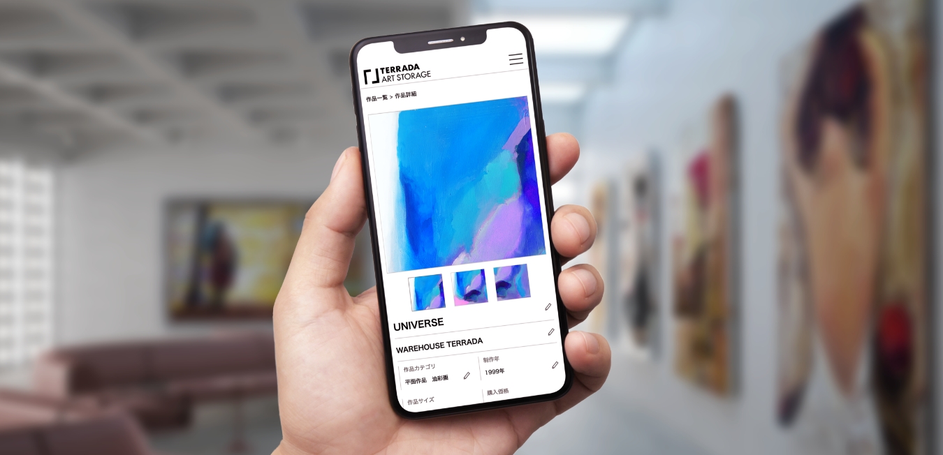 作品単位保管プラン